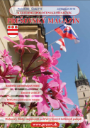 Prešovský magazín Júl a August 2016 Noviny
