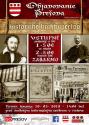OP-3-2019-Historické-kníhkupectvá.jpg OP-3-2019-Historické-kníhkupectvá.jpg